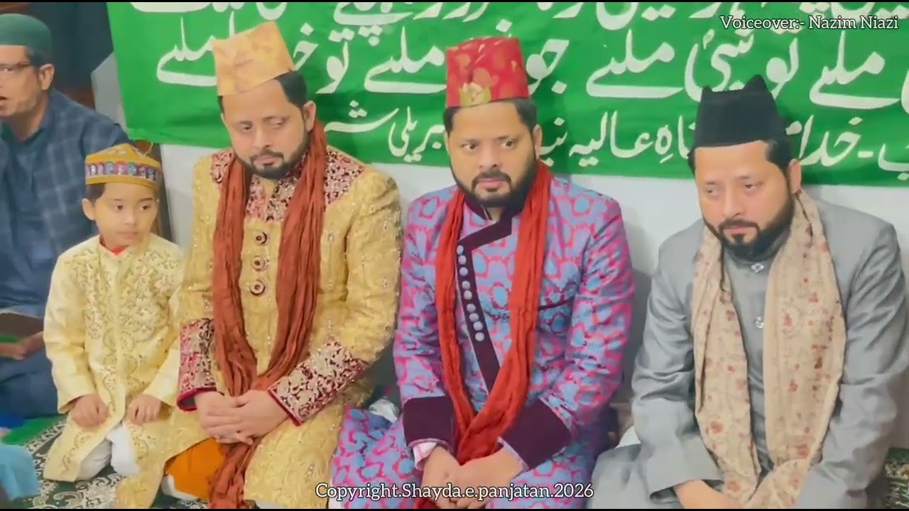 3 Shaban|Jashn e Wiladat Imam Hussain|Manqabat Khwani|At House Of Azam Urf Babbu Niazi Sahab|2026