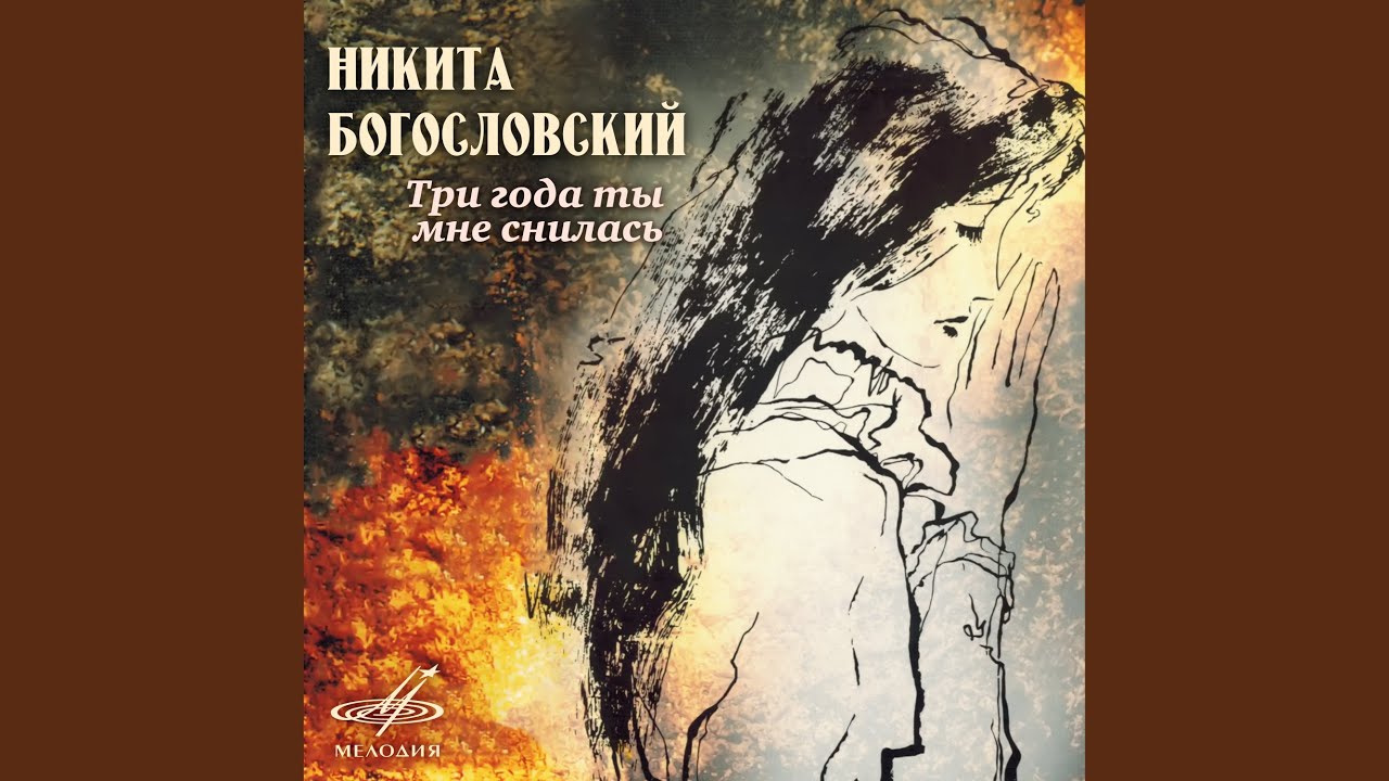 Тёмная ночь