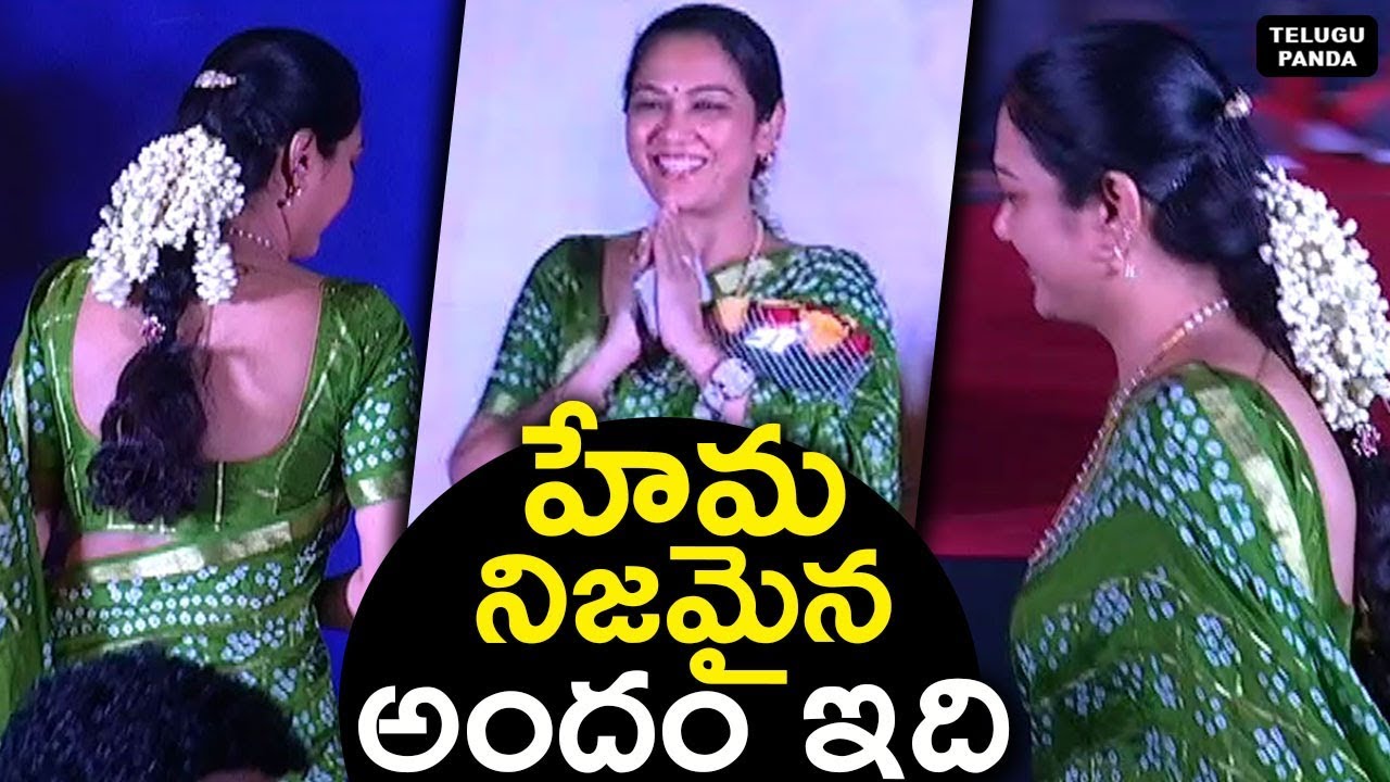 Actress Hema Beautiful Appearance At Anaganaga Oka Oorilo Movie Audio Launch | Telugu Panda