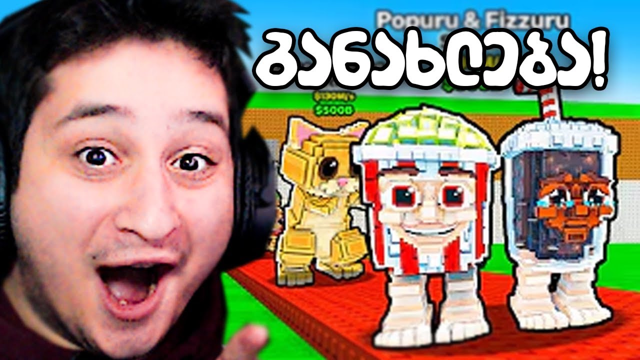 ყველაზე იღბლიანი აბიუსი 😱 Steal a Brainrot Roblox