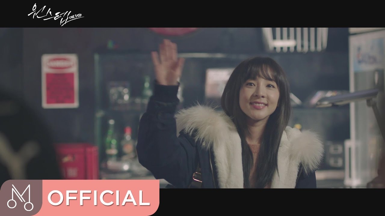 [MV] 이아람 