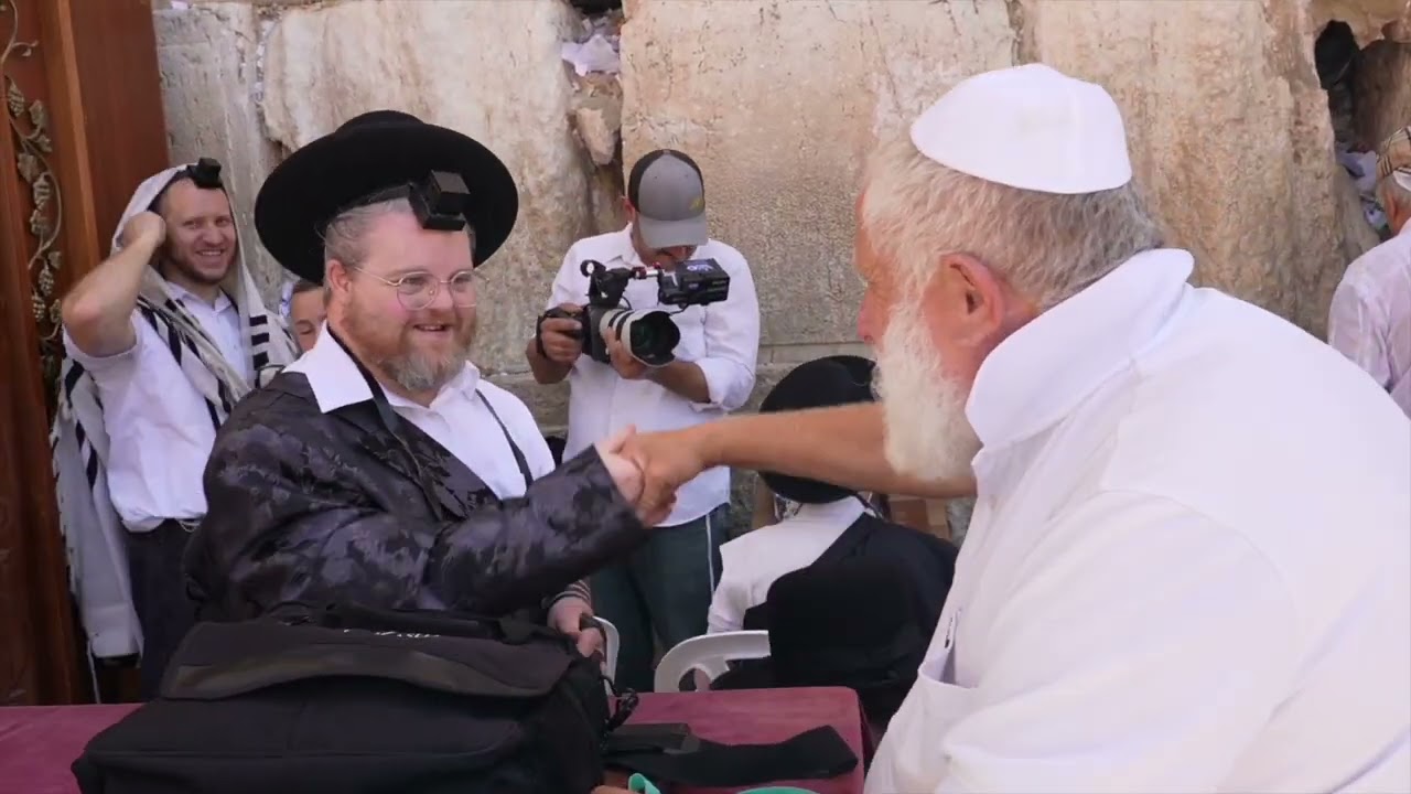 היום הגדול של 