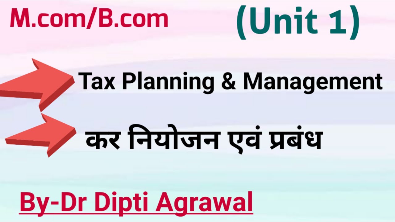 Tax Planning and Management in Hindi !!           कर नियोजन एवं प्रबंध!!For M.com/B.com