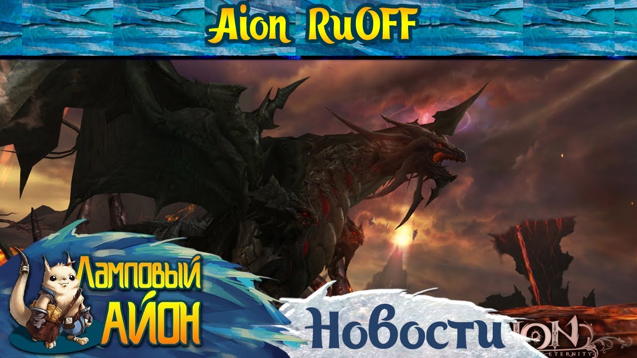 🔥 [ШОК НОВОСТИ] ЗАКРЫТИЕ АКТУАЛЬНОГО АЙОН (RUOFF) В 2026 ГОДУ! 🔥