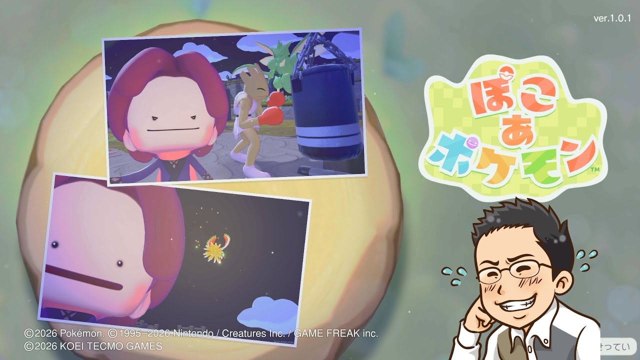 #6【ぽこ あ ポケモン】パワーアップめっちゃするじゃん！