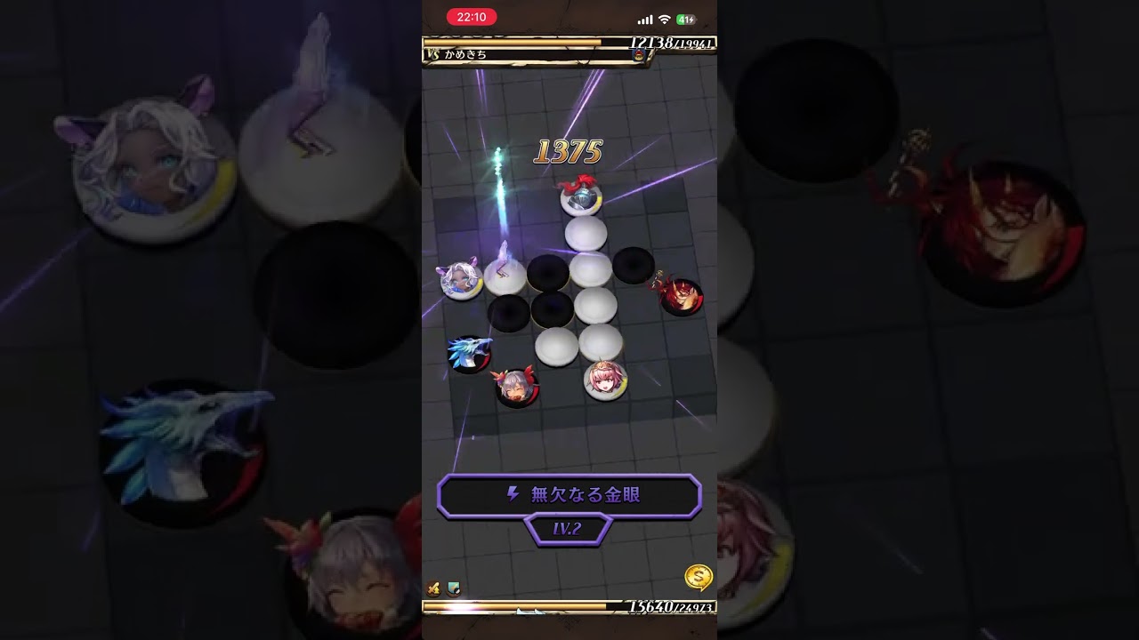オセロニア