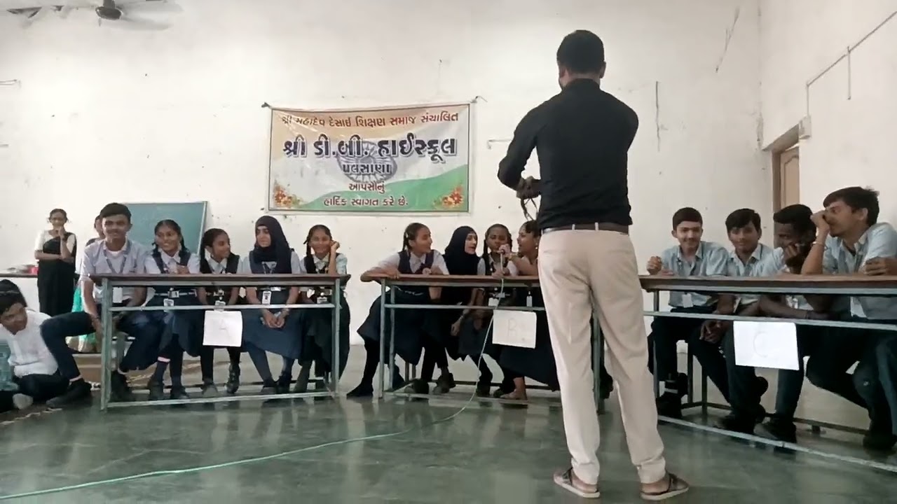 D.B.High School Palsana શિક્ષક દિન નિમિત્તે વિદ્યાર્થીઓ દ્વારા અદભુત કાર્યક્રમ.