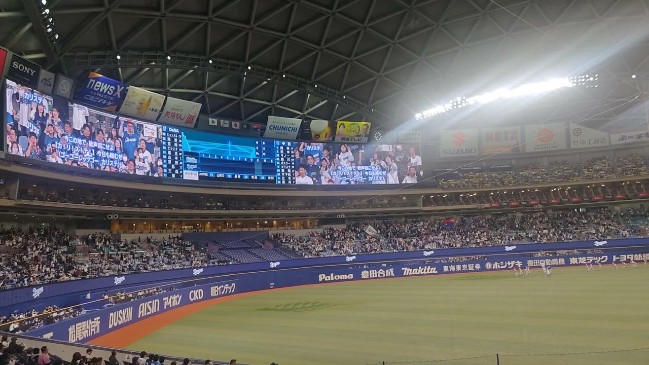 2026 3.1 オープン戦 中日ドラゴンズ×横浜DeNAベイスターズ 中日ドラゴンズスタメン1-9