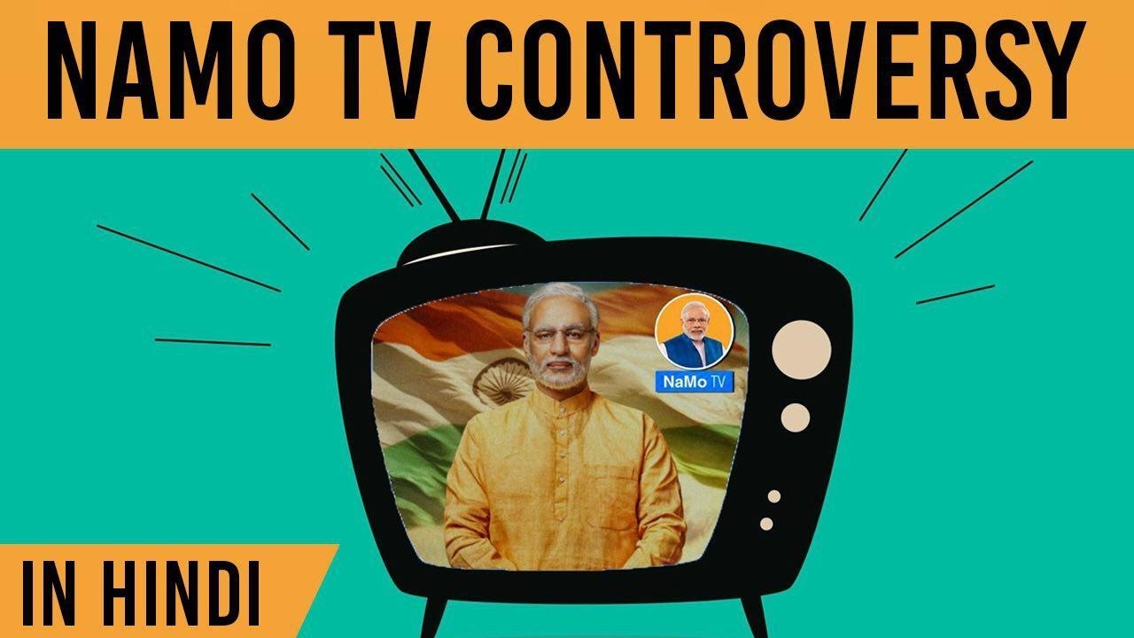 NaMo TV controversy, Does it violate Model Code of Conduct? DTH laws explained, Current Affairs 2019