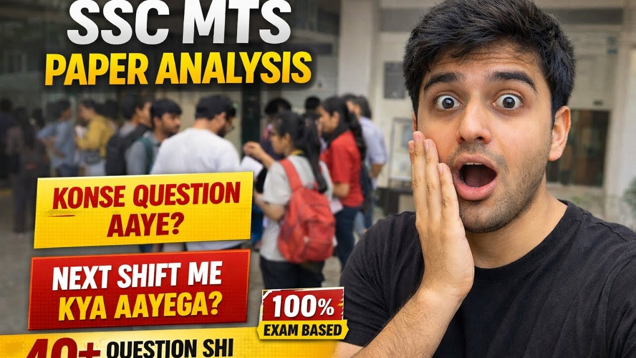 SSC MTS Paper Analysis 2025 | Konse Question Aaye? Next Shift Me Kya Aayega?40+ question Pakke 