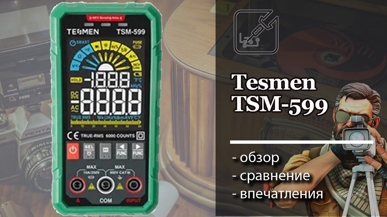 ✅ Recenzja testera Tesmen TSM-599 ⚖