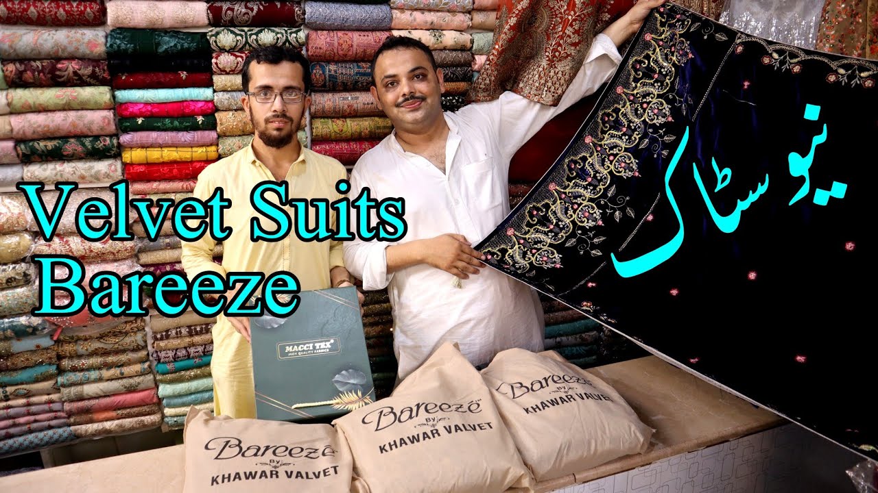 Latest Velvet Dresses| Designer Dresses| Bareeze Suits| Long Maxi Dress| Formal Dresses| Pak Cloth