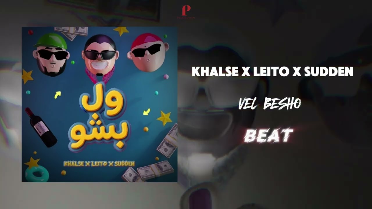 Sepehr Khalse X Behzad Leito X Young Sudden - Vel Besho (BEAT) | بیت  #ول_بشو از #خلسه #لیتو #صادن