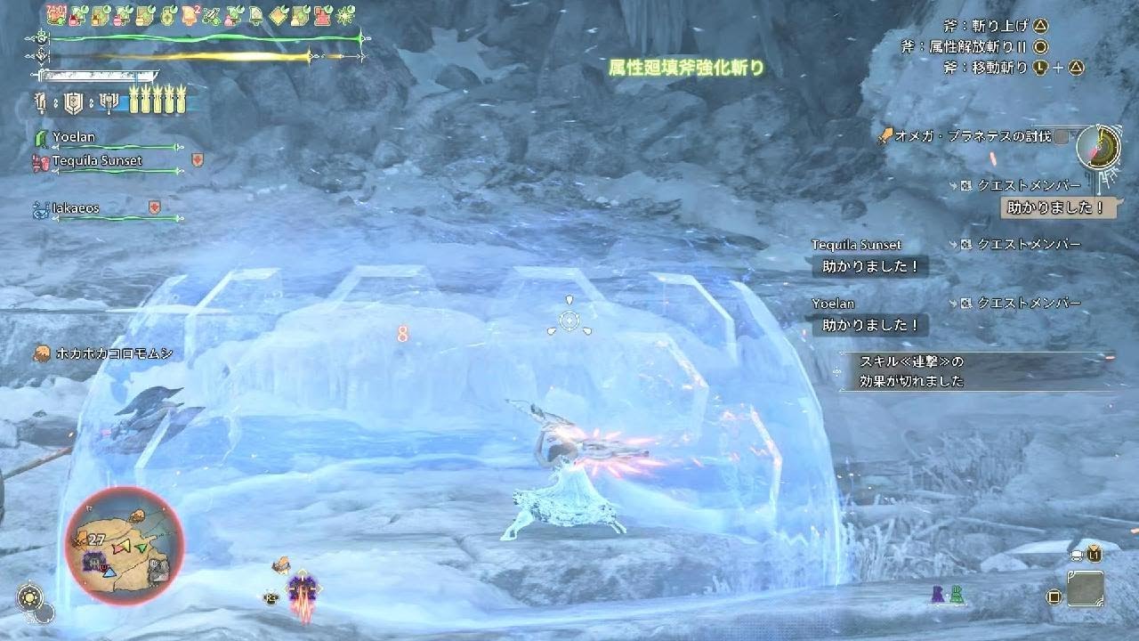 Monster Hunter Wilds_20260217000353おめが