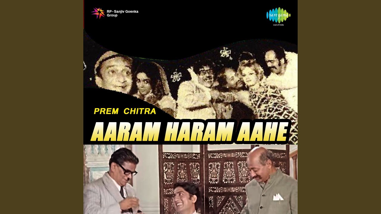 Aakashi Zep Ghere Pakhara