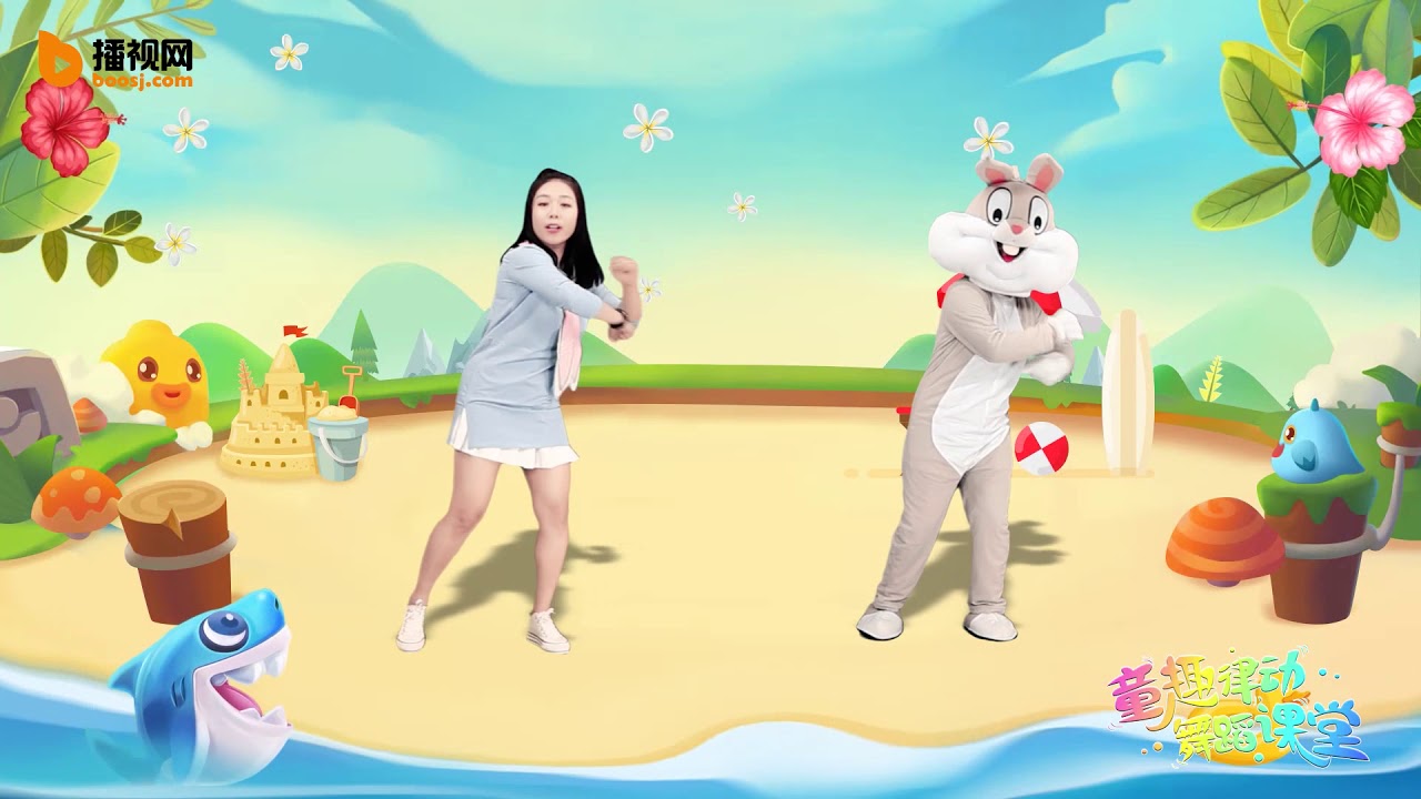 童趣律动舞蹈课堂 第47期《金龟子的畅想》