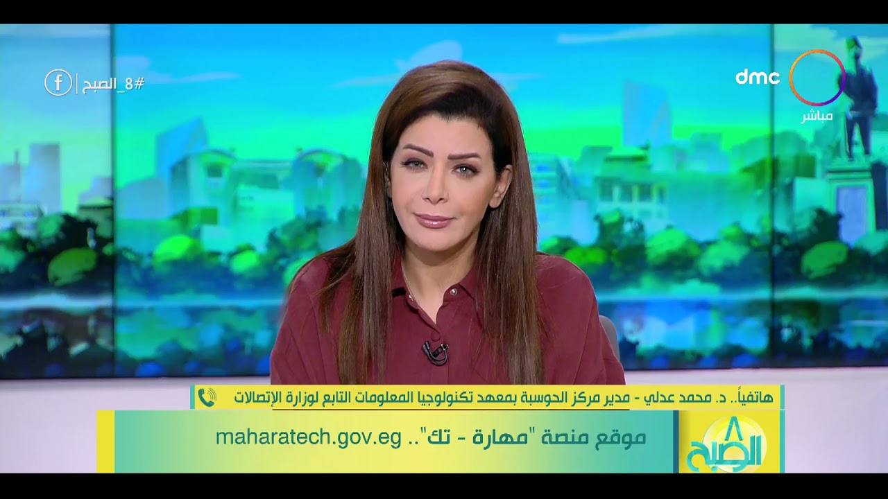 8 الصبح - خدمات تهمك .. كيف تستفيد من المنصة الحكومية 