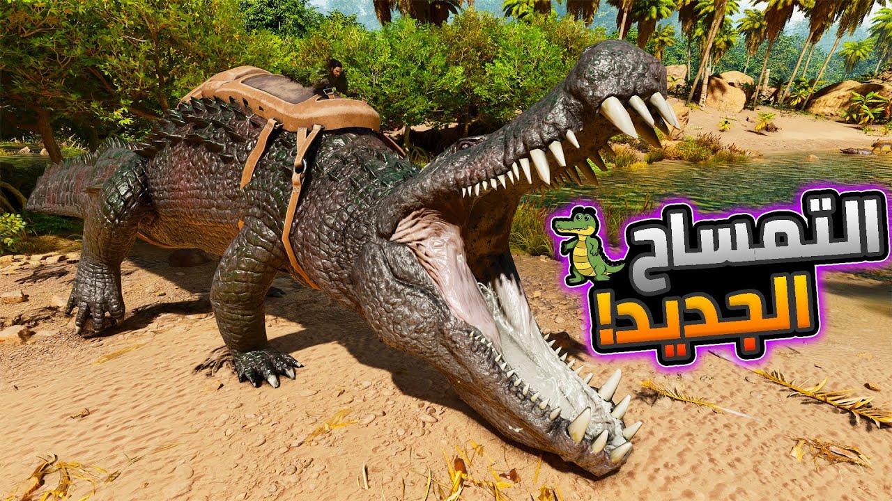 أرك أسنديد مودد 9#: ترويض التمساح المتعملق الجديد! 😍🔥| قاتل الحشرات☠️🪳 | ARK: Ascended Modded