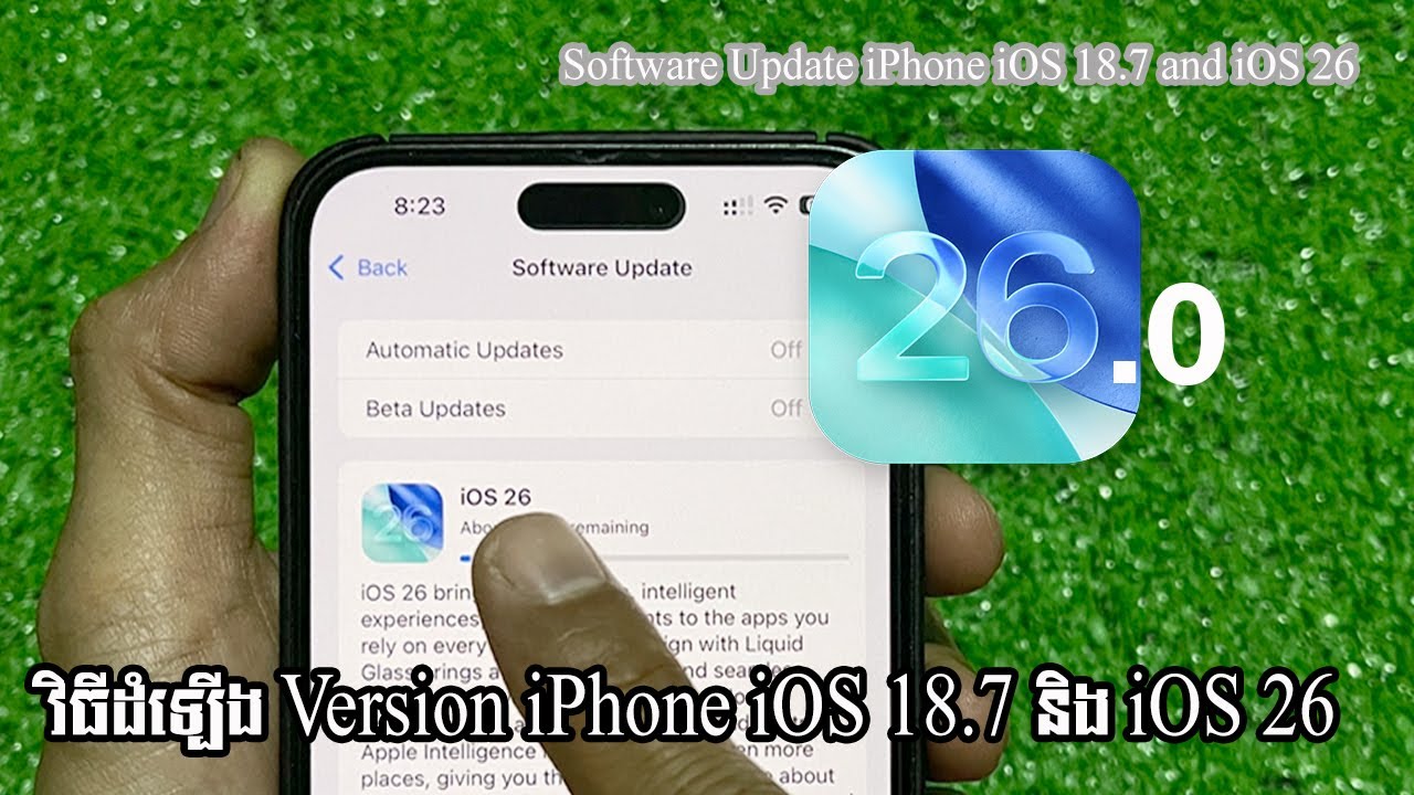 វិធីដំឡើង Version iPhone/iPad iOS 18.7 និង iOS 26 - Software Update iPhone/iPad iOS 18.7 and iOS 26