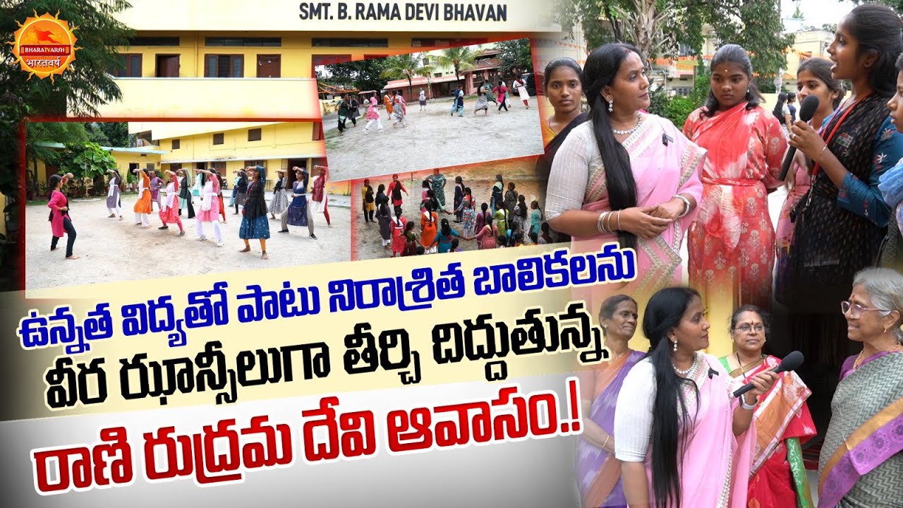 Aparajita Seva Samithi Trust Hyderabad Malkajgiri | అపరాజిత సేవా సమితి | Bharatvarsh