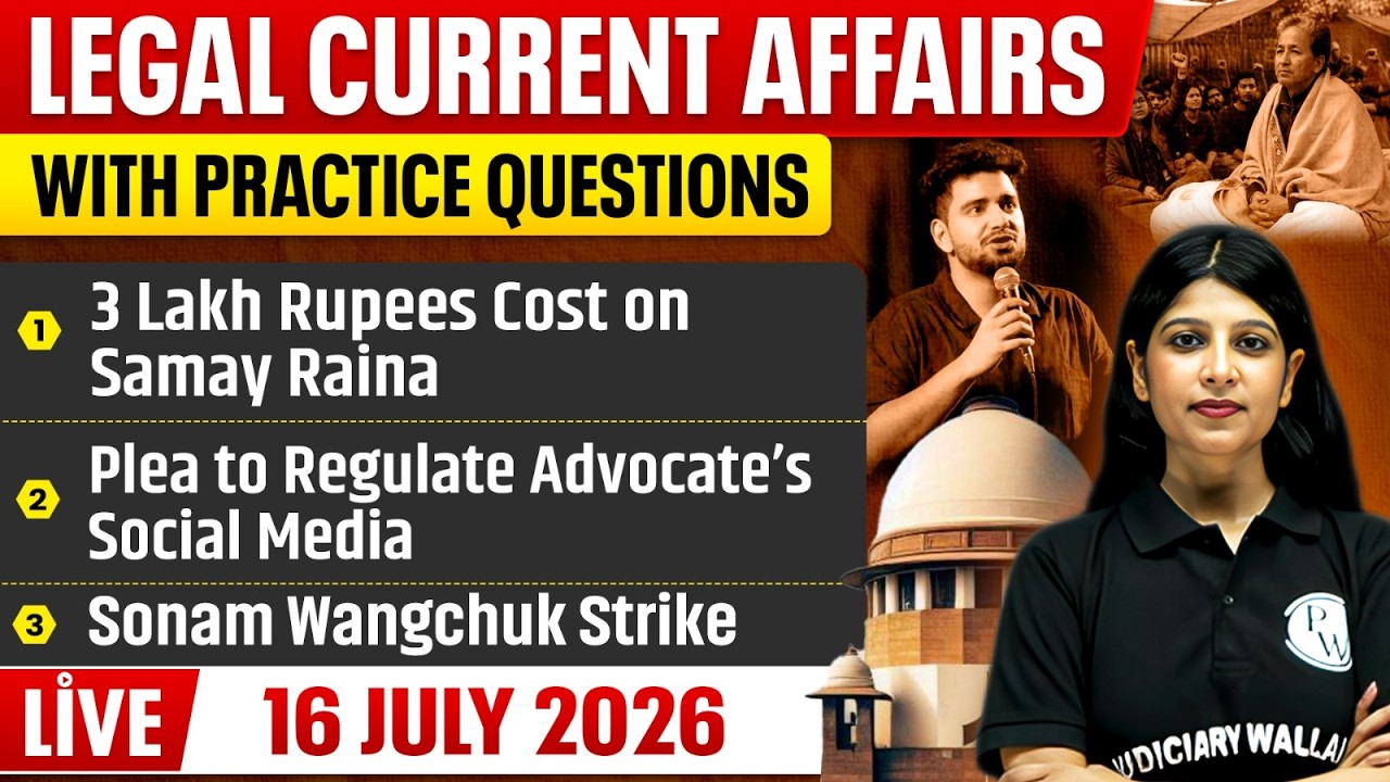 Legal Current Affairs Today | 16 July 2026 | Top Legal News | Judiciary/APO/APP |Judiciary By PW