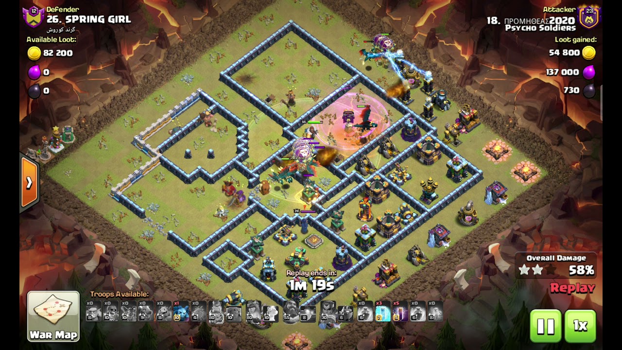 TH14 dragbat War