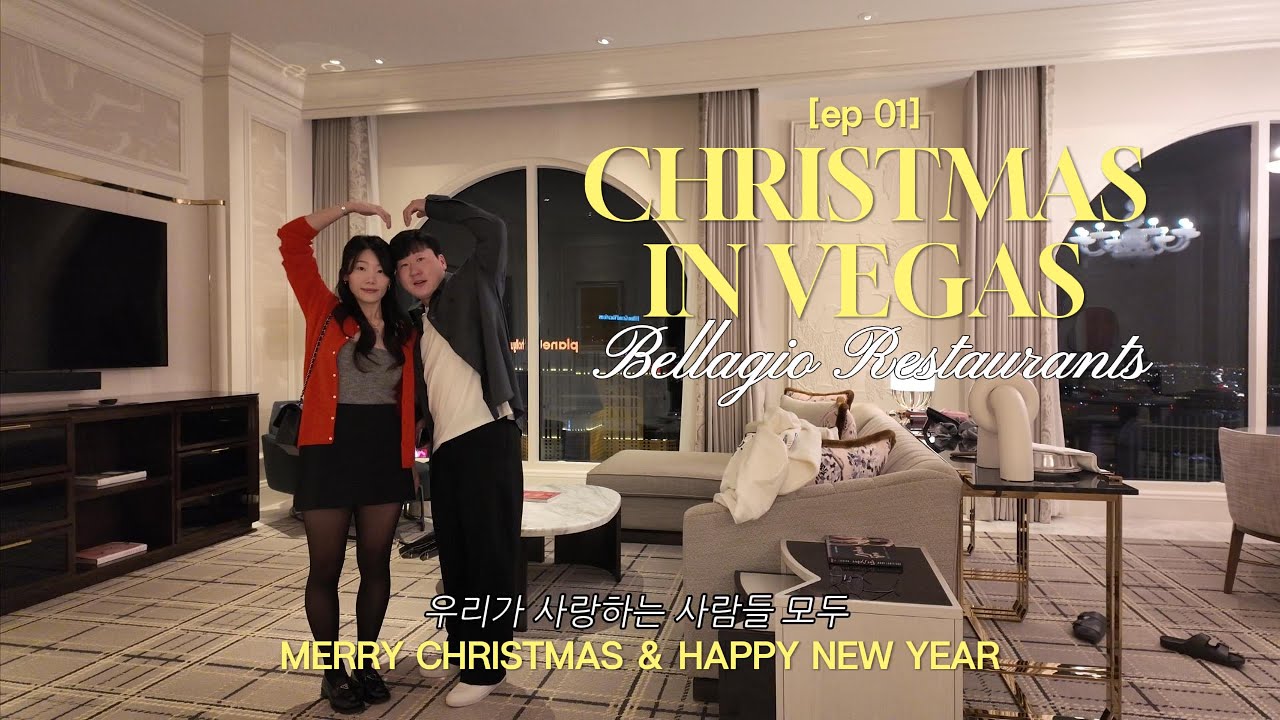 Christmas in Vegas ❤️🎄 | Bellagio Suite | Lago | Le Cirque | Spago |