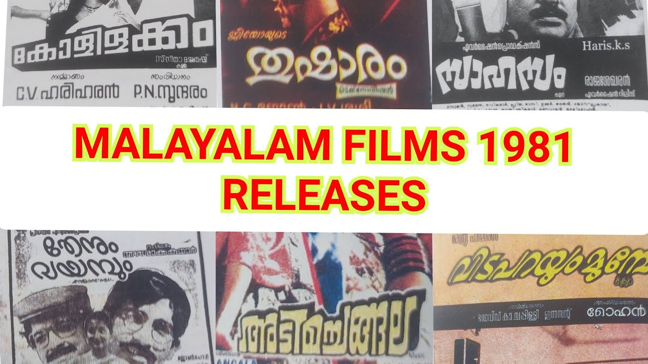 All Malayalam Films movies cinema Released in 1981 Prem nazir Sukumaran Soman Jayan madhu 