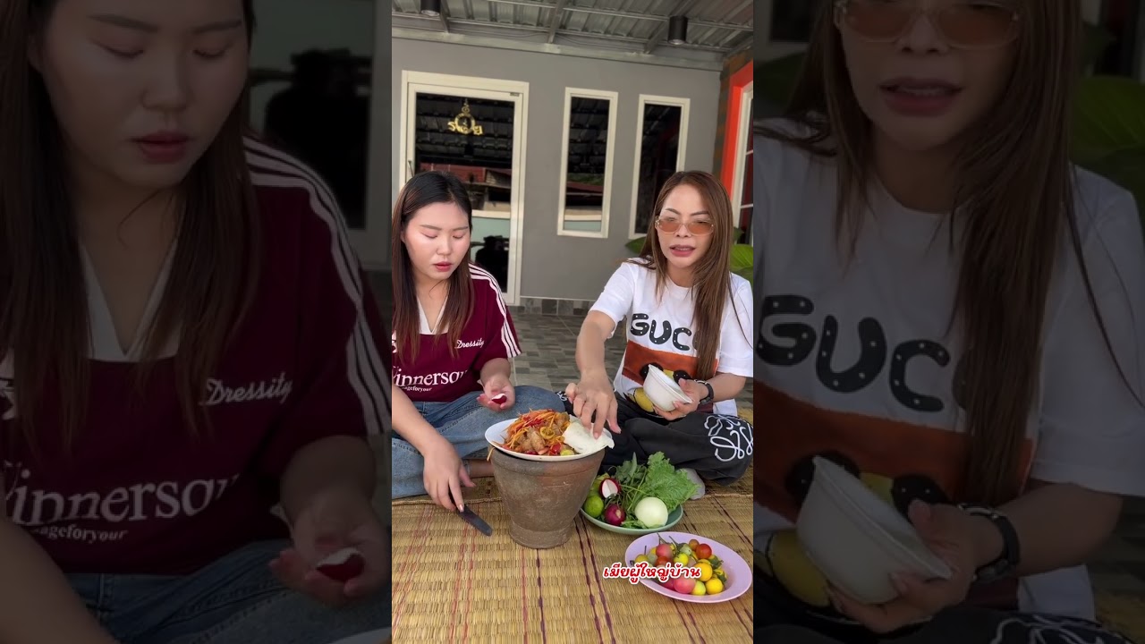สาวแสงตำแมงกระพุน ให้เอื้อยกิน