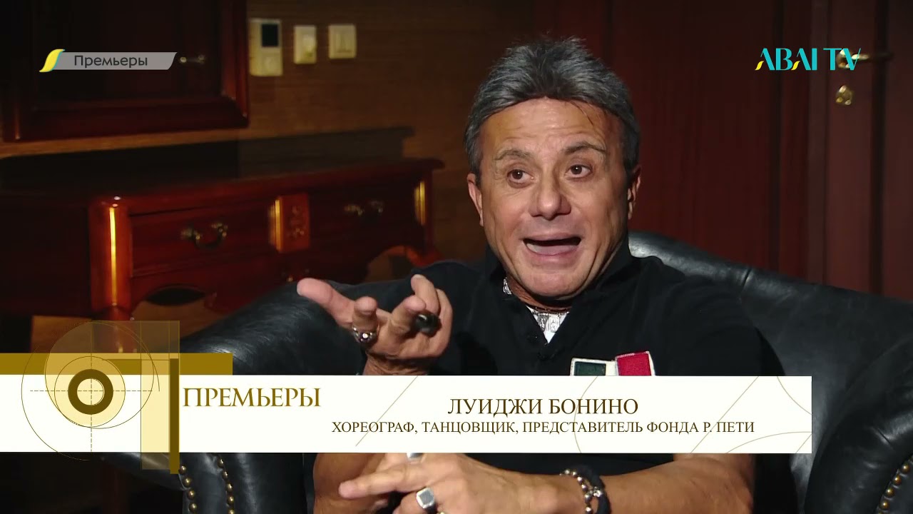 ПРЕМЬЕРЫ. Алтынай Асылмуратова