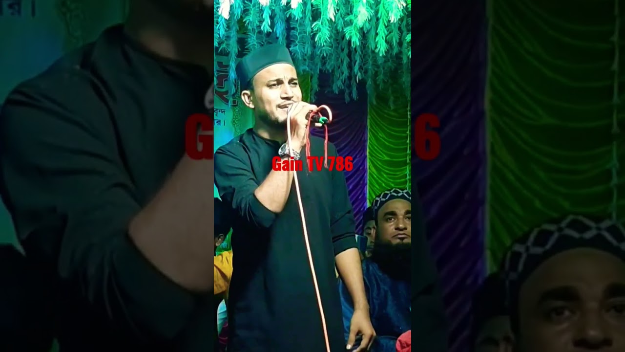 হিল তোলা জুতো পায় লিপস্টিক ঠোঁটে / শিক্ষা তুমুল গজল / Silpi MD Azharuddin / Islamic Bangla Gojol 💖💖