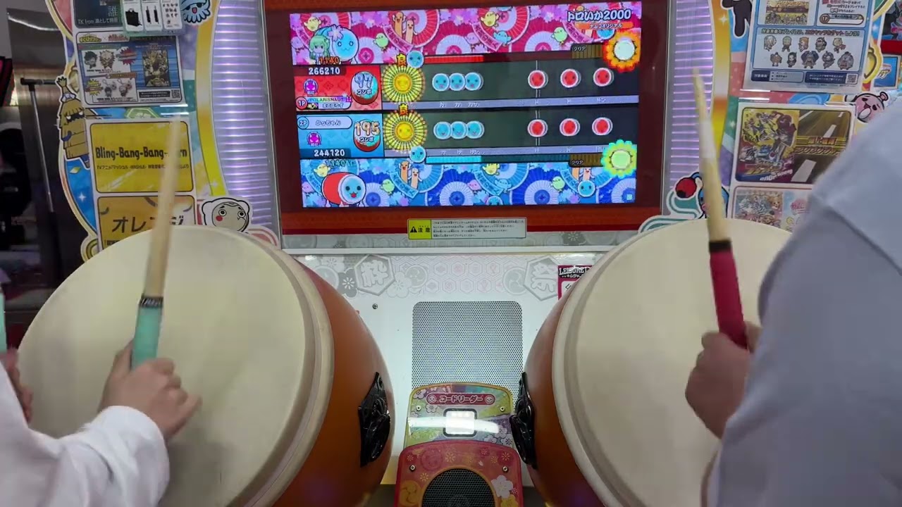 トロいか2000 初見