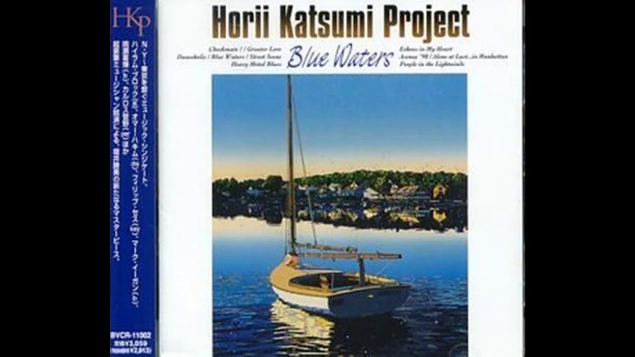 Horii Katsumi Project - Blue Waters (1998)