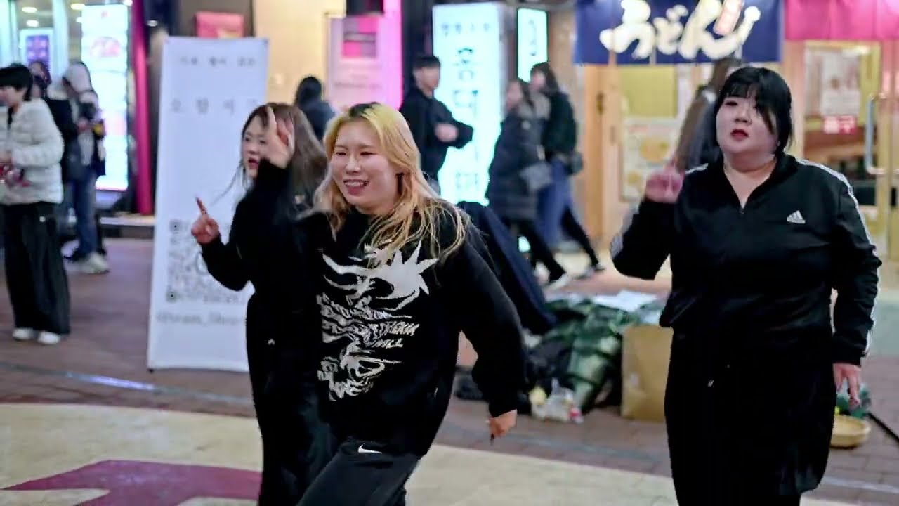 Mamma Mia _ 댄스팀 오합지졸 _ 홍대 댄스 버스킹 _ kpop dance in public _ 26-01-16