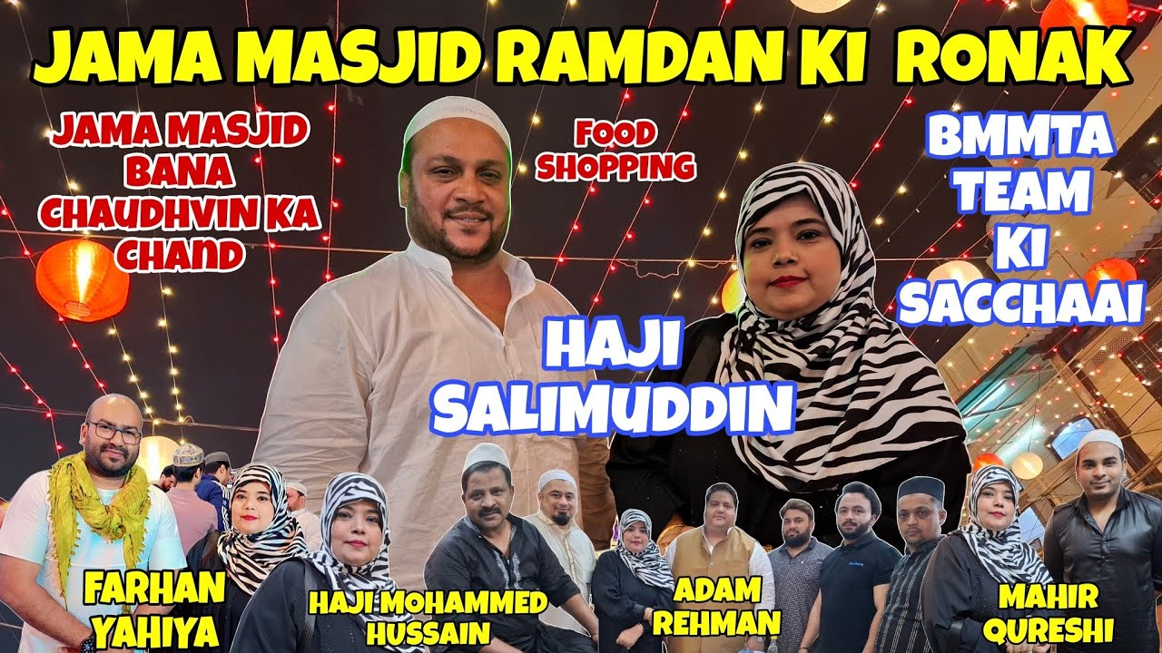 Ramdan Jama Masjid 2025 | Street Food Jama Masjid  | Ramdan Old Delhi Street Food | Daily Life Vlog