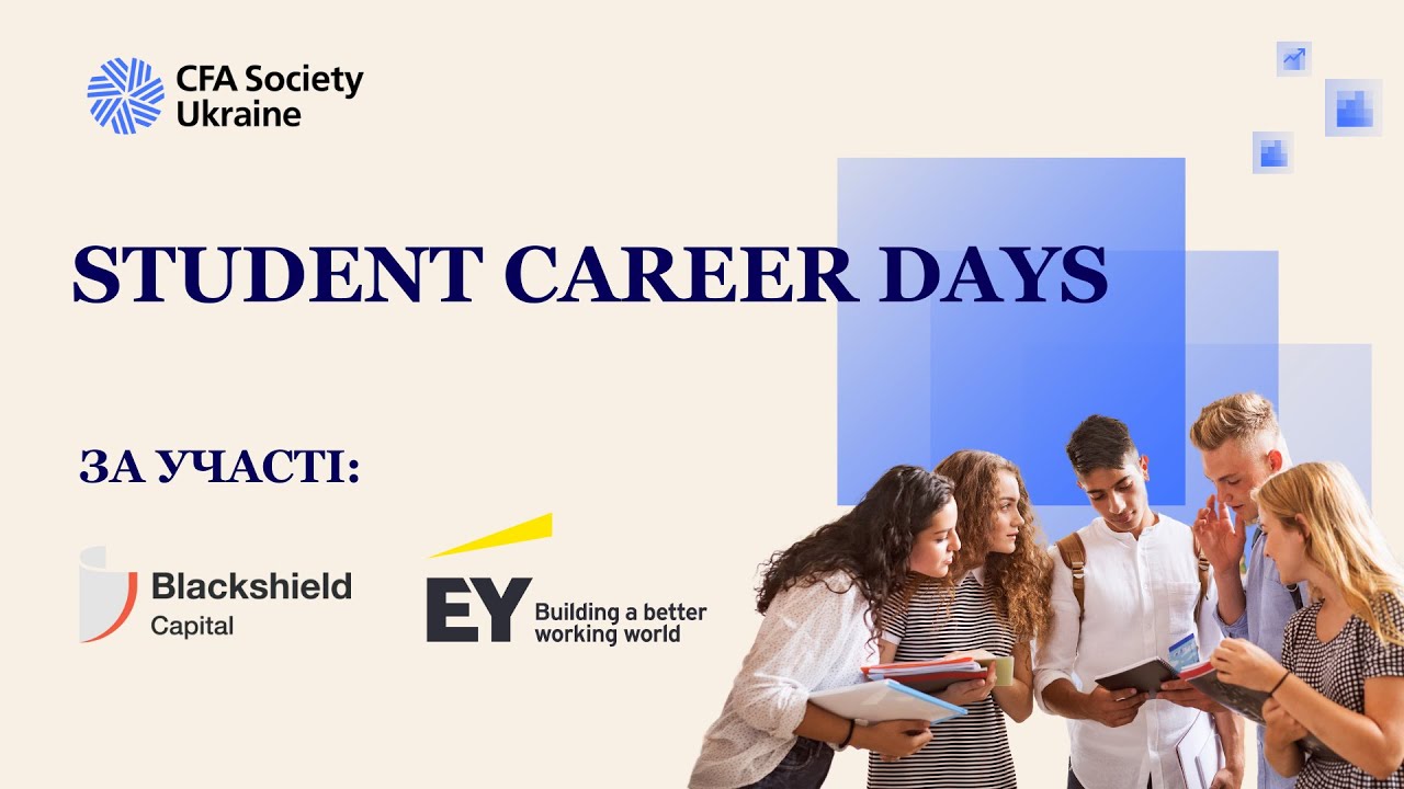 CFA Society Ukraine - Student Career Day 5