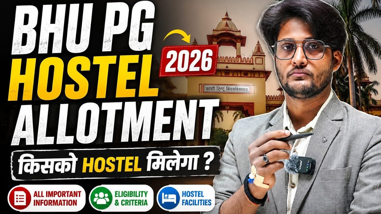 BHU PG Hostel Allotment 2026 || Who will get a Hostel? Best places near BHU #neersir