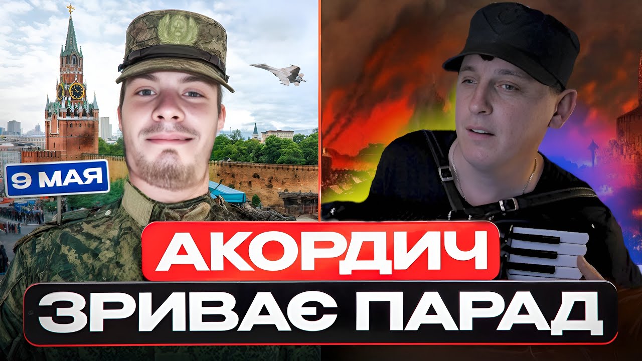 ⚠️ЩО тут казати ❗️ТО ТРЕБА БАЧИТИ❗️ ДАЛИ ЖАРУ🔥 з Клавесином Акордича | Чат рулетка