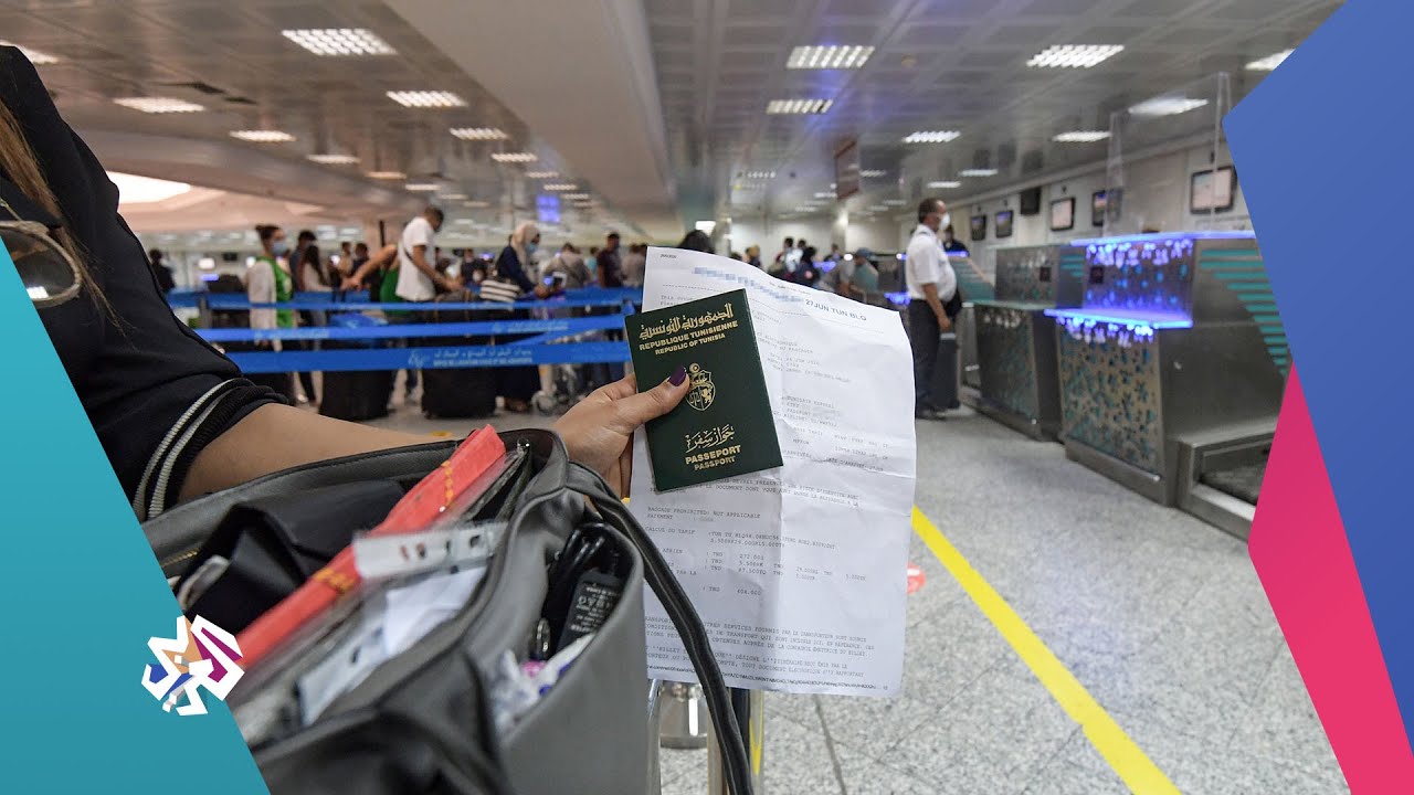 مطالبات حقوقية في تونس بإلغاء إجراء منع السفر ''إس 17'' بوصفه انتهاكا للحقوق │ شبابيك