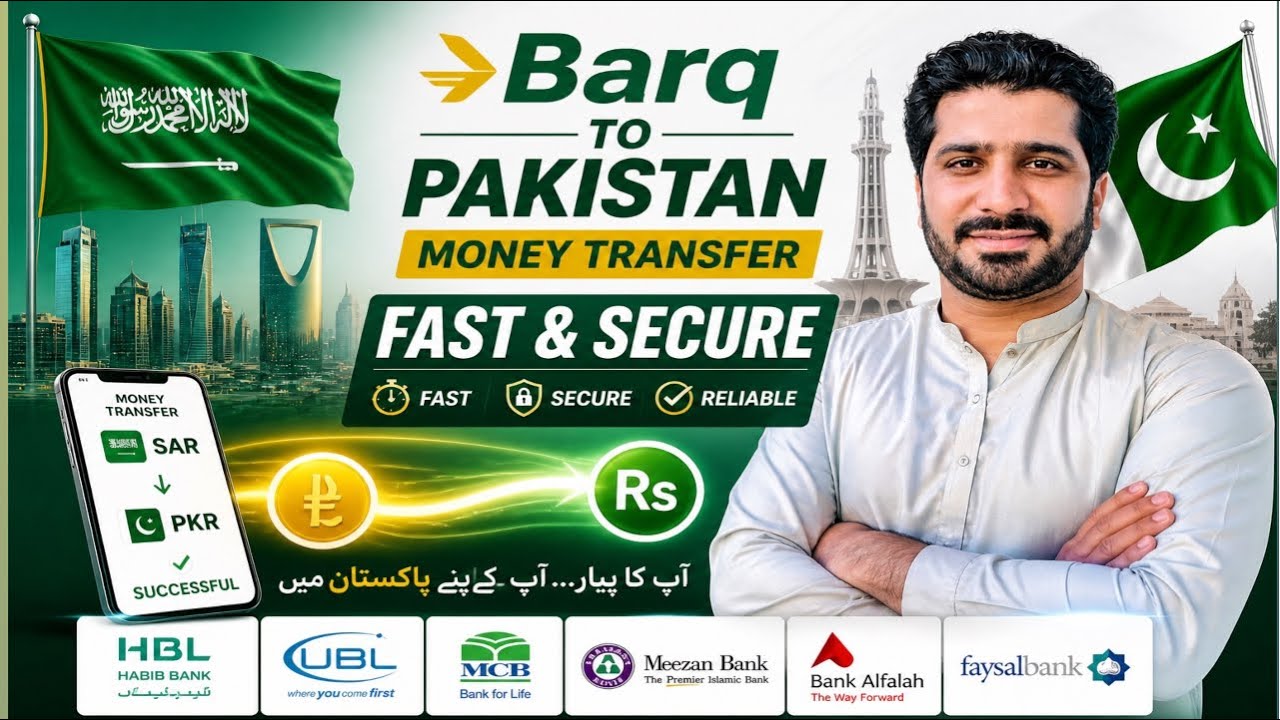 Barq To Pakistan Money Transfer  | Barq International Money Transfer | Add New Beneficiary 2026 