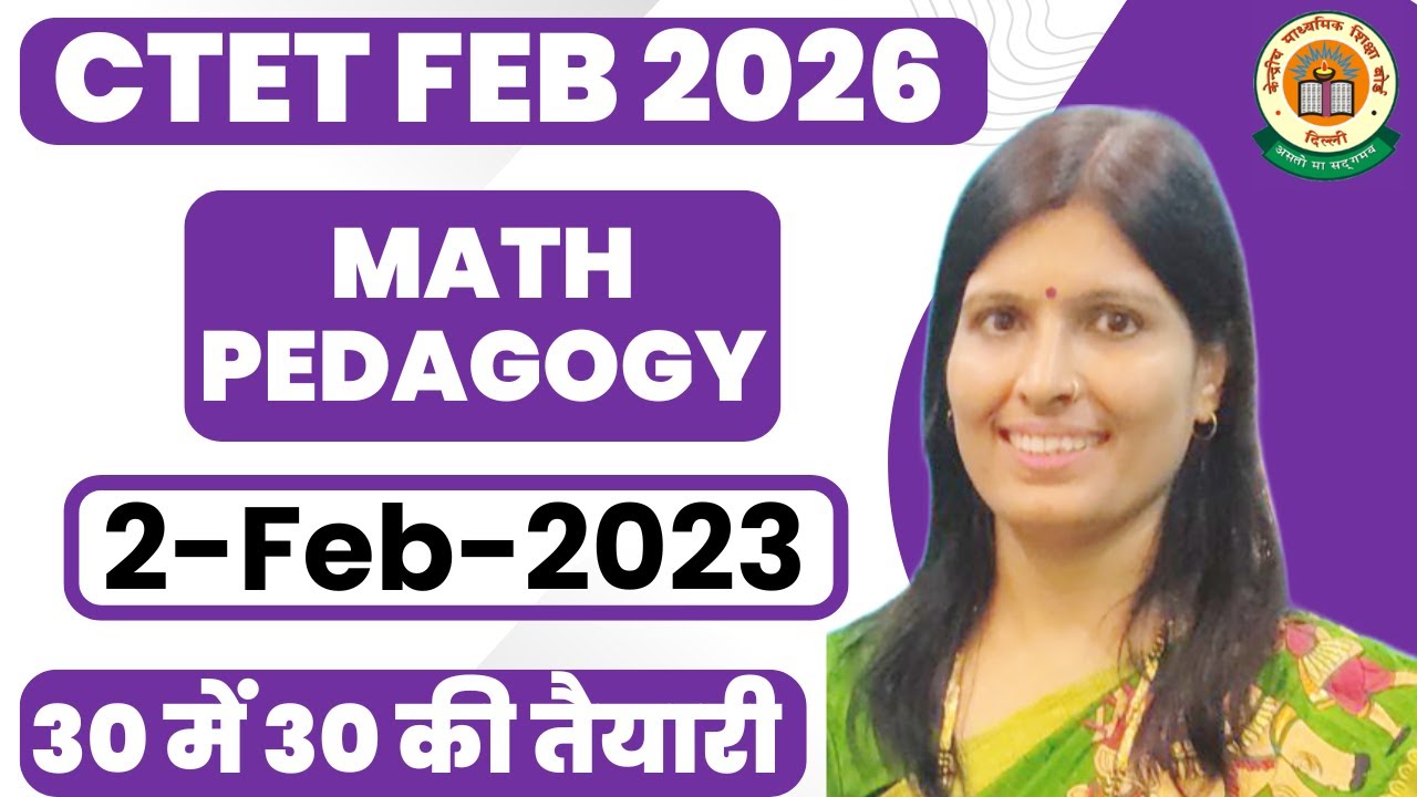 CTET Maths Pedagogy | 15 Marks Sure Question | PYQ 2-Feb-23 | Tips & Tricks | Learn With Sweety