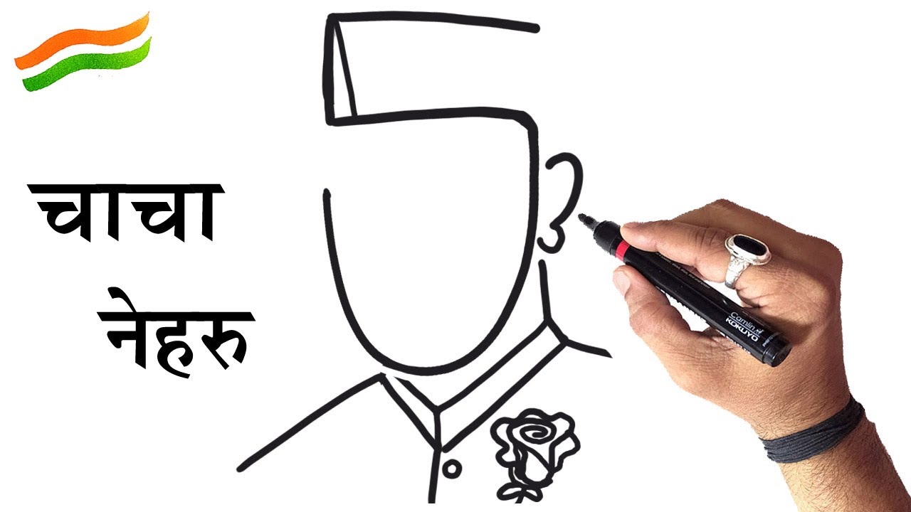 चाचा नेहरू का ड्राइंग इससे आसान कोई सिखाएगा तो चॅनेल डिलीट दूंगा,Most Easy Nehruji Drawing Very Easy