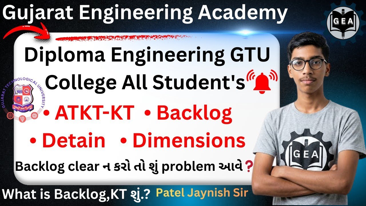 📢GTU Diploma Engineering Student's 🔔 | ATKT-KT | Backlog | Detain શુ છે😱?Complete Guide💯#gtunews#gtu