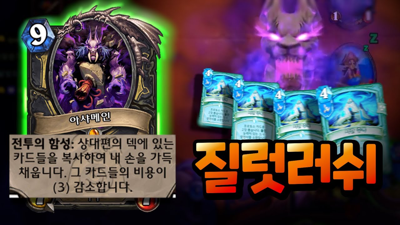 니 프로토스 덱 쩔더라