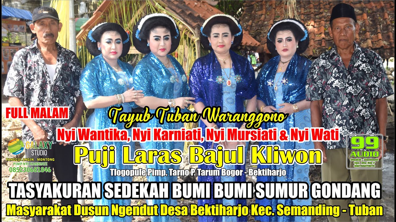 TAYUB TUBAN FULL ALBUM DUSUN NGENDUT DESA BEKTIHARJO SEMANDING MALAM
