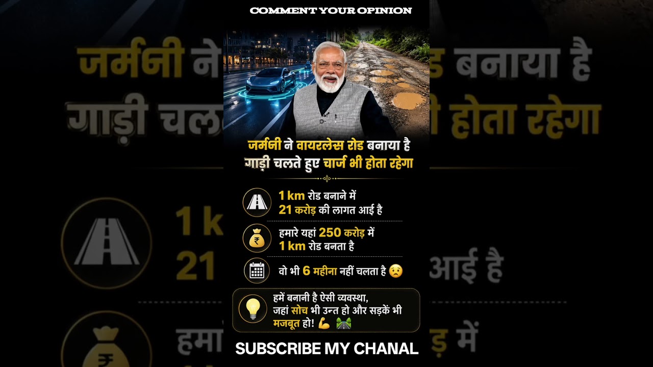नरेंद्र मोदी और अमित शाह 🤣🤣 Amit shah 👈#ytshorts #shortsfeed #amitshash #nrendermodi #comedy #funny