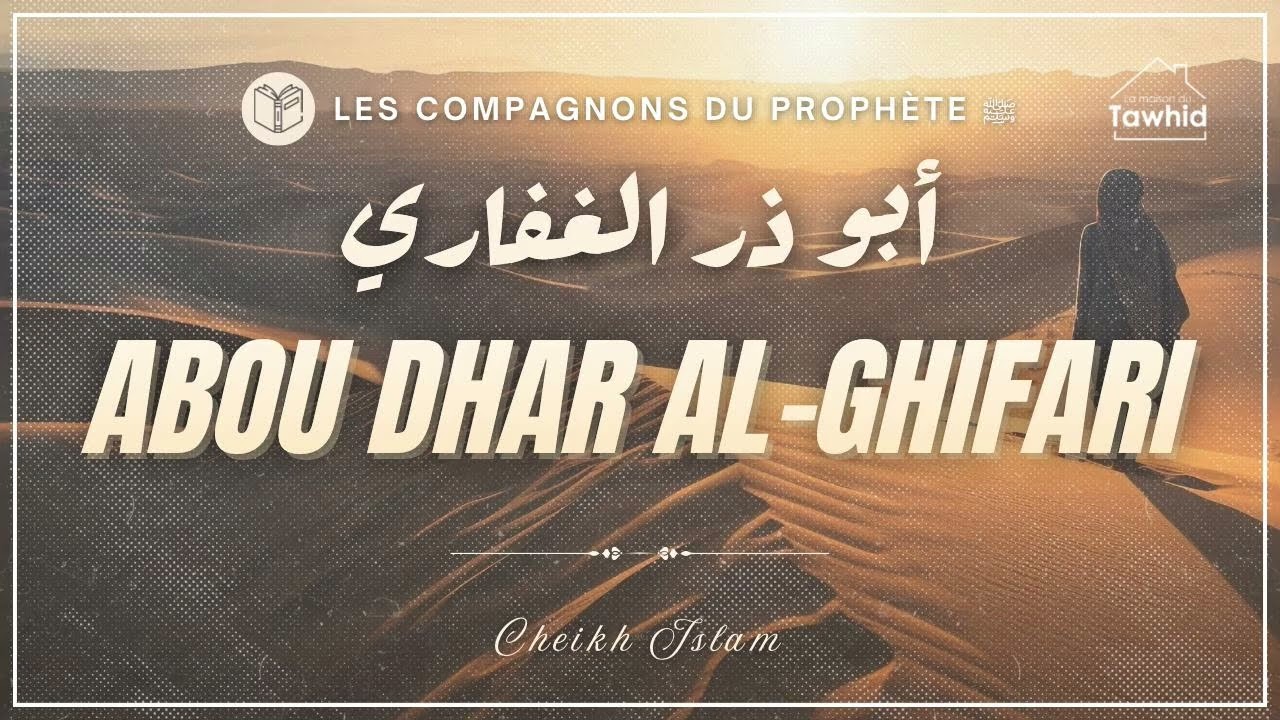Abou Dhar - Cheikh Islam