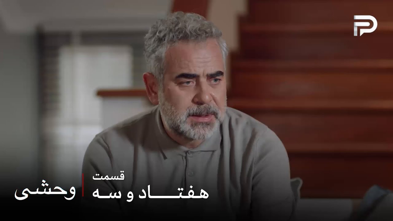 سریال ترکی 