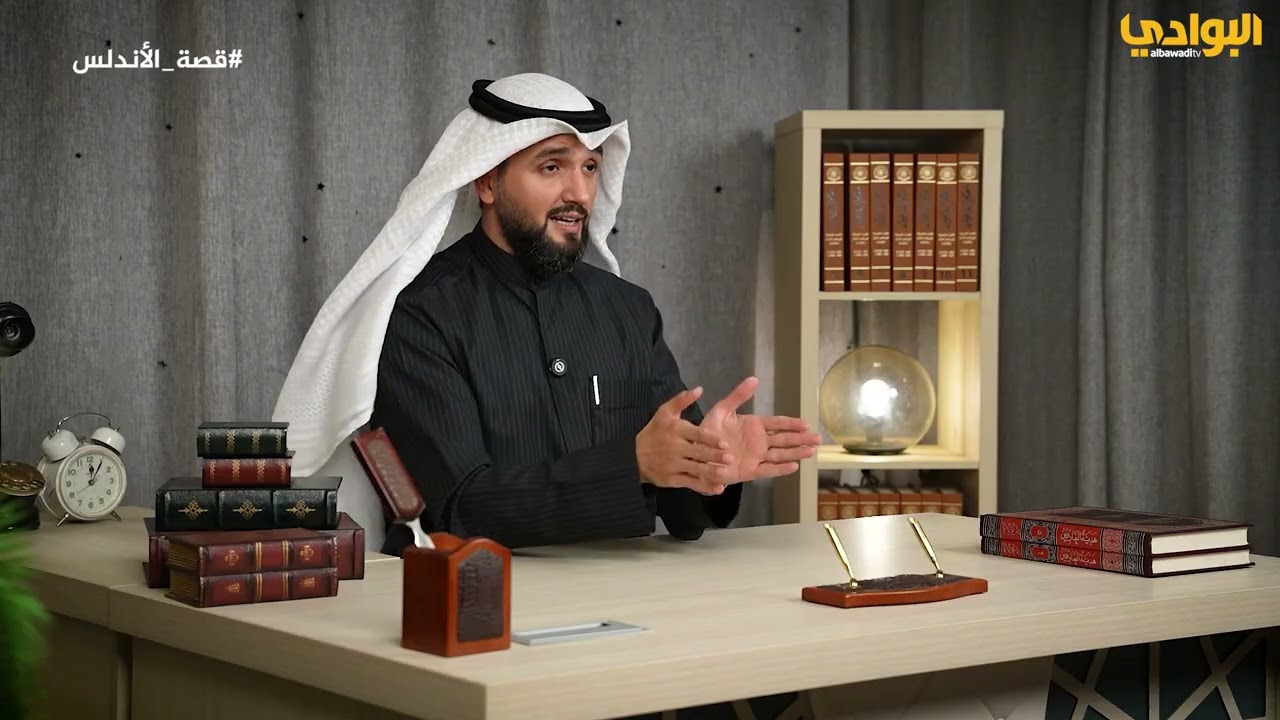 برنامج قصة الأندلس - الحلقة (15) - إعداد وتقديم عبدالله العنزي