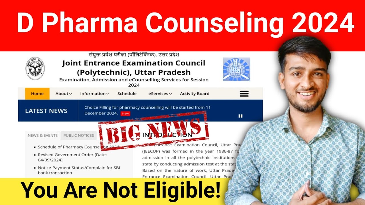 D Pharma Counseling 2024 | Important Update for Jeecup Counseling | You Are not Eligible Problem
